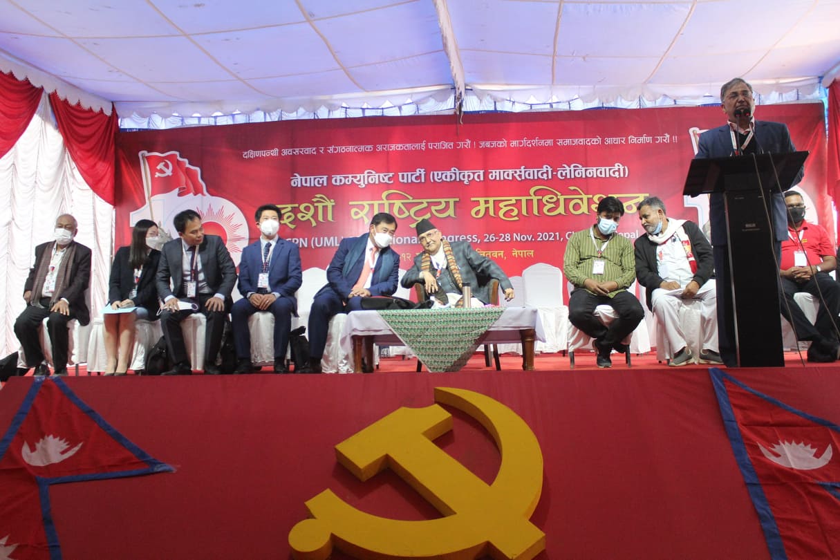 एमाले महाधिवेशन भोलि सहमतिमै समापन हुने दाबी